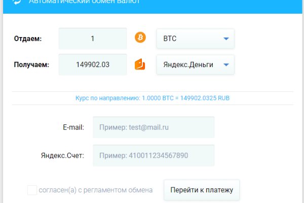 Ссылки тор браузер