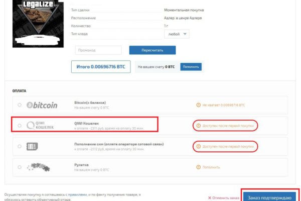 Маркетплейс кракен kraken whitenet top