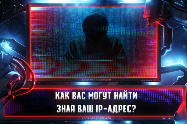 Восстановить доступ к кракену