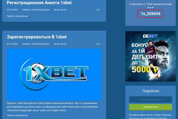 Кракен онион супернет площадка