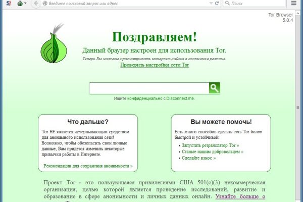 Сайт kraken whitenet