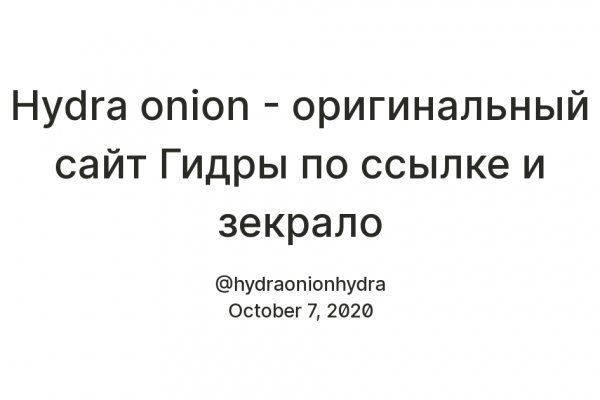 Дарк нет кракен