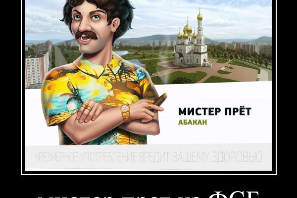 Кракен сайт пишет пользователь не найден