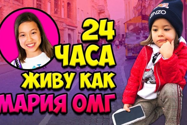 Супернет площадки