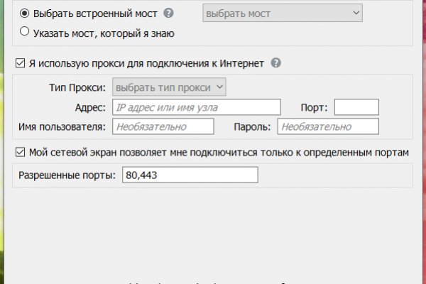 Ссылка на кракен не работает